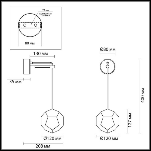 Настенный светильник Odeon Light Hightech Bingo 4304/7WL Настенный светильник Odeon Light Hightech Bingo 4304/7WL