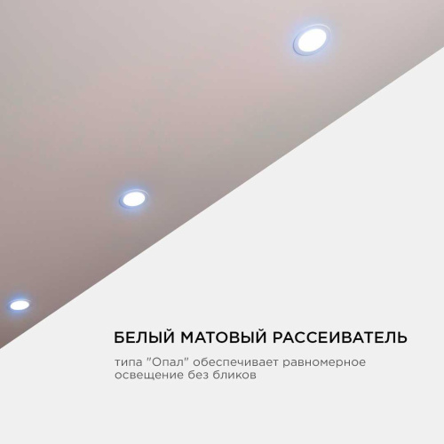 Встраиваемая светодиодная панель OGM LP-09 Встраиваемая светодиодная панель OGM LP-09