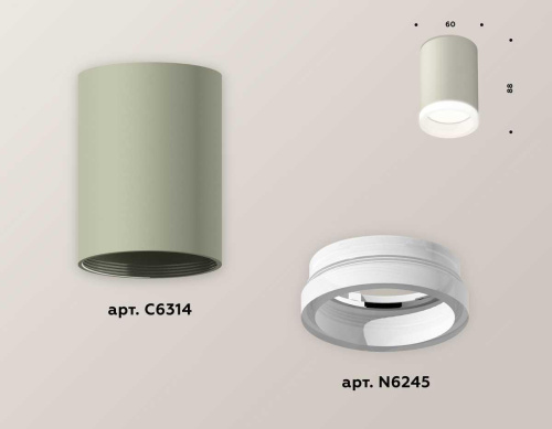 Комплект потолочного светильника Ambrella light Techno Spot XC (C6314, N6245) XS6314040 Комплект потолочного светильника Ambrella light Techno Spot XC (C6314, N6245) XS6314040
