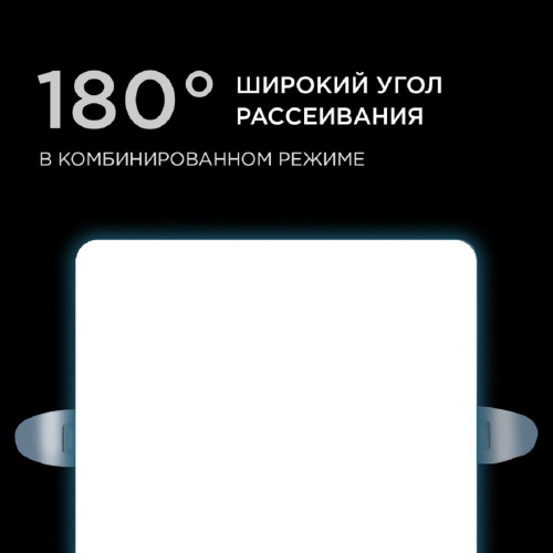 Встраиваемая светодиодная панель Apeyron 06-117 Встраиваемая светодиодная панель Apeyron 06-117