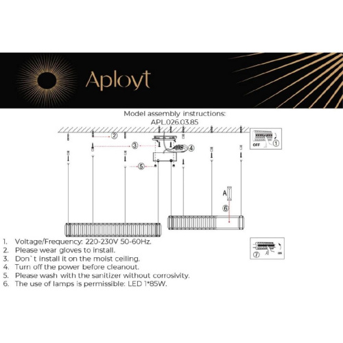 Подвесная светодиодная люстра Aployt Nicoletta APL.026.03.85 Подвесная светодиодная люстра Aployt Nicoletta APL.026.03.85
