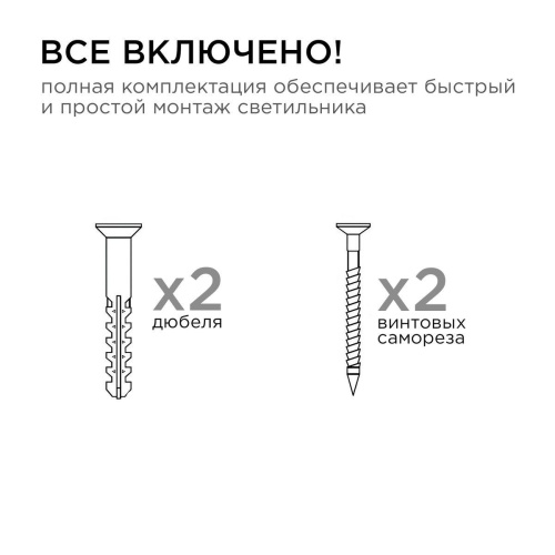 Уличный настенный светильник Apeyron Point 11-131 Уличный настенный светильник Apeyron Point 11-131