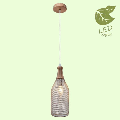 Подвесной светильник Lussole Loft Peekskill GRLSP-9649