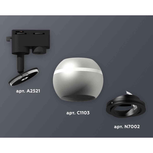 Комплект трекового светильника Ambrella light Track System XT1103001 SSL/PBK серебро песок/черный полированный (A2521, C1103, N7002) Комплект трекового светильника Ambrella light Track System XT1103001 SSL/PBK серебро песок/черный полированный (A2521, C1103, N7002)