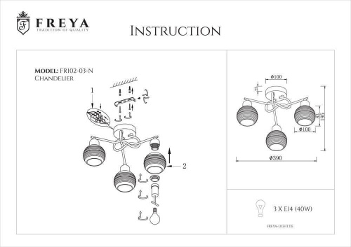 Потолочная люстра Freya Cosmo FR5102-CL-03-CH Потолочная люстра Freya Cosmo FR5102-CL-03-CH