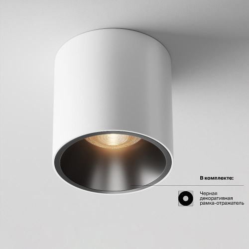 Потолочный светильник Technical C064CL-L12W3K-D Потолочный светильник Technical C064CL-L12W3K-D