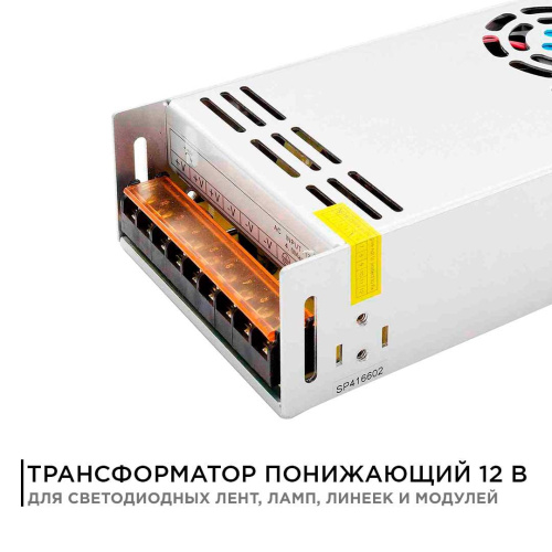 Блок питания Apeyron 12V 400W IP20 33,3A 03-38 Блок питания Apeyron 12V 400W IP20 33,3A 03-38