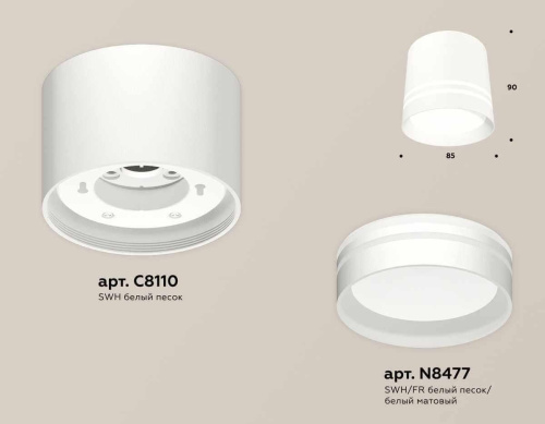 Комплект накладного светильника Ambrella light Techno Spot XS (C8110, N8477) XS8110007 Комплект накладного светильника Ambrella light Techno Spot XS (C8110, N8477) XS8110007