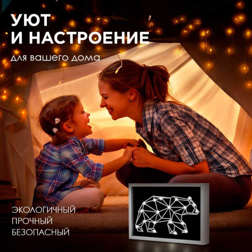 Светильник-ночник Apeyron Медведь 12-181 Светильник-ночник Apeyron Медведь 12-181