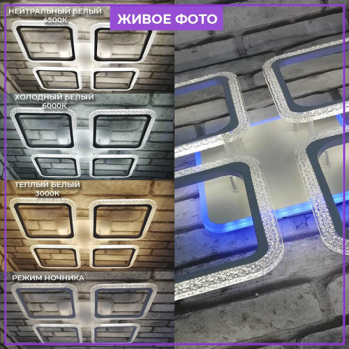 Потолочная люстра Seven Fires Tomiris SF7092/5C-WT-RGB Потолочная люстра Seven Fires Tomiris SF7092/5C-WT-RGB