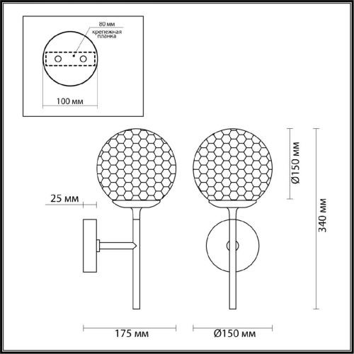 Бра Odeon Light Modern Verasa 4982/1W Бра Odeon Light Modern Verasa 4982/1W