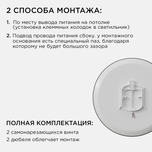 Накладной светильник Apeyron 18-145 Накладной светильник Apeyron 18-145