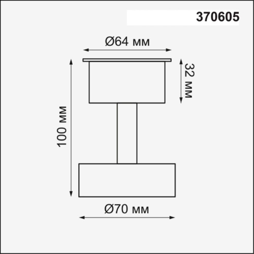Потолочный светильник Novotech Unit 370605 Потолочный светильник Novotech Unit 370605