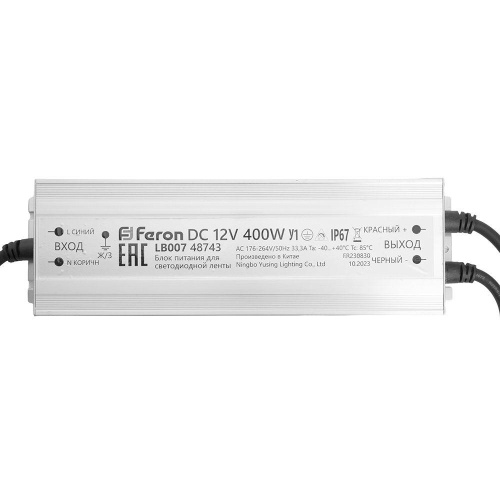 Блок питания Feron LB007 12V 400W IP67 33,3A 48743 Блок питания Feron LB007 12V 400W IP67 33,3A 48743