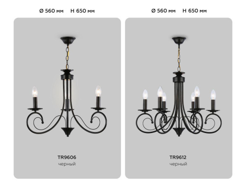 Подвесная люстра Ambrella light Traditional Modern TR9606 Подвесная люстра Ambrella light Traditional Modern TR9606