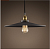 Подвесной Светильник Loft Cone Pendant 36 By Imperiumloft
