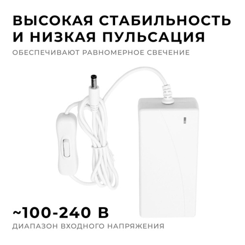 Блок питания Apeyron 24V 48W IP44 2A 03-153