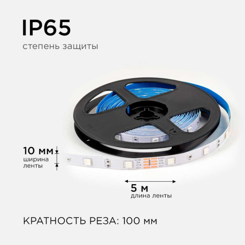 Светодиодная лента OGM 7,2W/m 30LED/m 5050SMD разноцветный (RGB) 5M LSE-280 Светодиодная лента OGM 7,2W/m 30LED/m 5050SMD разноцветный (RGB) 5M LSE-280