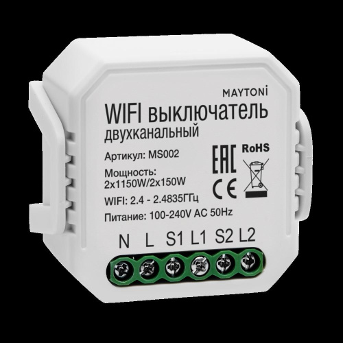 Wi-Fi выключатель двухканальный Maytoni Technical Smart home MS002 Wi-Fi выключатель двухканальный Maytoni Technical Smart home MS002