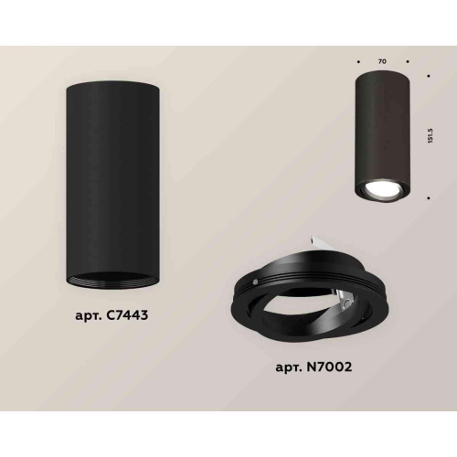 Комплект накладного светильника Ambrella light Techno Spot XS7443002 SBK/PBK черный песок/черный полированный (C7443, N7002) Комплект накладного светильника Ambrella light Techno Spot XS7443002 SBK/PBK черный песок/черный полированный (C7443, N7002)
