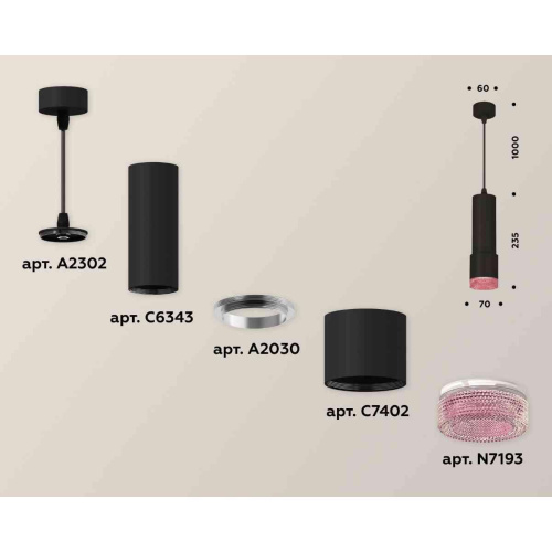 Комплект подвесного светильника Ambrella light Techno Spot XP7402003 SBK/PI черный песок/розовый (A2302, C6343, A2030, C7402, N7193) Комплект подвесного светильника Ambrella light Techno Spot XP7402003 SBK/PI черный песок/розовый (A2302, C6343, A2030, C7402, N7193)