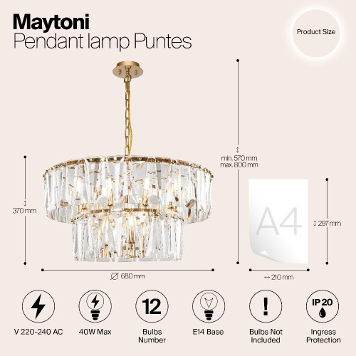 Подвесная люстра Maytoni Puntes MOD043PL-12G Подвесная люстра Maytoni Puntes MOD043PL-12G