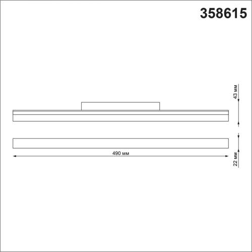 Трековый светодиодный светильник Novotech Shino Flum 358615 Трековый светодиодный светильник Novotech Shino Flum 358615