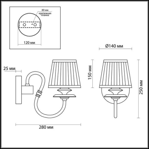 Бра Odeon Light Mirella 4191/1W Бра Odeon Light Mirella 4191/1W