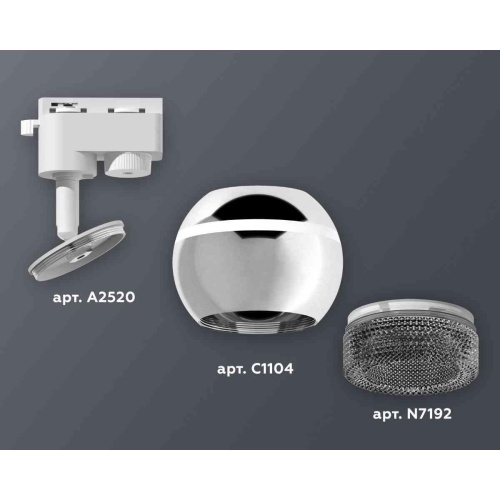 Комплект трекового светильника Ambrella light Track System XT1104002 PSL/BK серебро полированное/тонированный (A2520, C1104, N7192) Комплект трекового светильника Ambrella light Track System XT1104002 PSL/BK серебро полированное/тонированный (A2520, C1104, N7192)