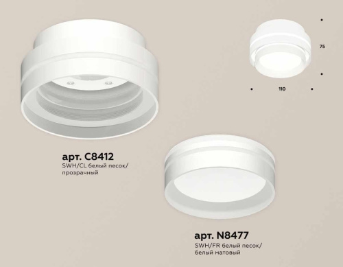 Комплект накладного светильника Ambrella light Techno Spot XS (C8412, N8477) XS8412004 Комплект накладного светильника Ambrella light Techno Spot XS (C8412, N8477) XS8412004