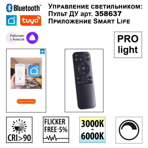 Трековый светодиодный светильник Novotech Shino Flum 359500 Трековый светодиодный светильник Novotech Shino Flum 359500