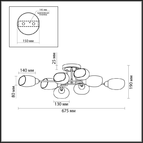 Потолочная люстра Lumion Lacie 4536/8C Потолочная люстра Lumion Lacie 4536/8C