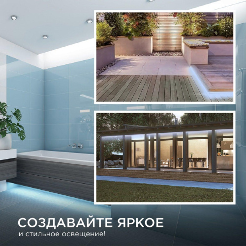 Светодиодная влагозащищенная лента Apeyron 14,4W/m 60LED/m 5050SMD холодный белый 5M 00-10 Светодиодная влагозащищенная лента Apeyron 14,4W/m 60LED/m 5050SMD холодный белый 5M 00-10