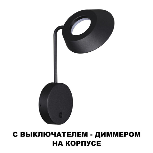 Уличный настенный светодиодный светильник Novotech Street Elegance 359406 Уличный настенный светодиодный светильник Novotech Street Elegance 359406