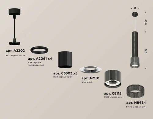 Комплект подвесного светильника Ambrella light Techno Spot XP (A2302, A2061х4, C6303х5, A2101, C8115, N8484) XP8115005 Комплект подвесного светильника Ambrella light Techno Spot XP (A2302, A2061х4, C6303х5, A2101, C8115, N8484) XP8115005