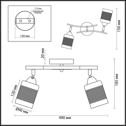 Спот Lumion Comfi Filla 3029/2CA