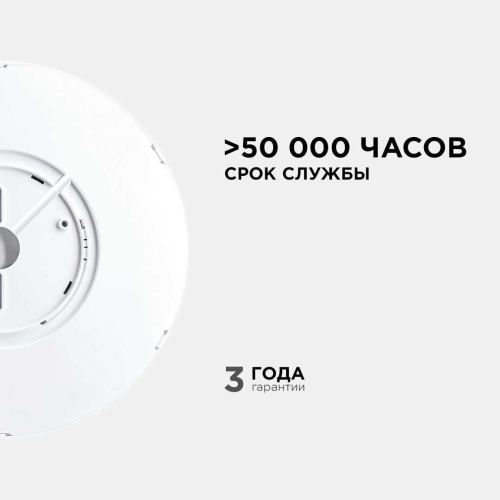 Потолочный светодиодный светильник Apeyron Spin 18-130 Потолочный светодиодный светильник Apeyron Spin 18-130