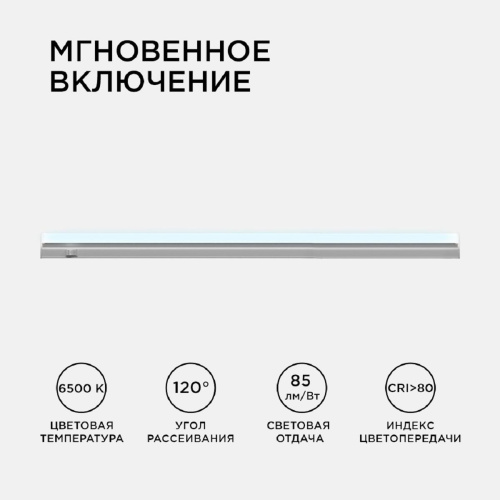Настенный светодиодный светильник Apeyron 14-56 Настенный светодиодный светильник Apeyron 14-56
