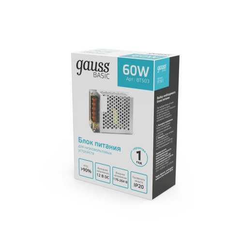 Блок питания Gauss 60W 12V IP20 BT503 Блок питания Gauss 60W 12V IP20 BT503