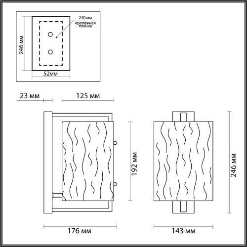 Бра Odeon Light Modern Elegante 4888/1W Бра Odeon Light Modern Elegante 4888/1W
