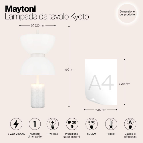 Настольный светильник Maytoni MOD178TL-L11W3K Настольный светильник Maytoni MOD178TL-L11W3K