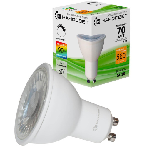 Лампа светодиодная диммируемая Наносвет GU10 8W 2700K прозрачная LH-MR16-D-8/GU10/827 L242 Лампа светодиодная диммируемая Наносвет GU10 8W 2700K прозрачная LH-MR16-D-8/GU10/827 L242