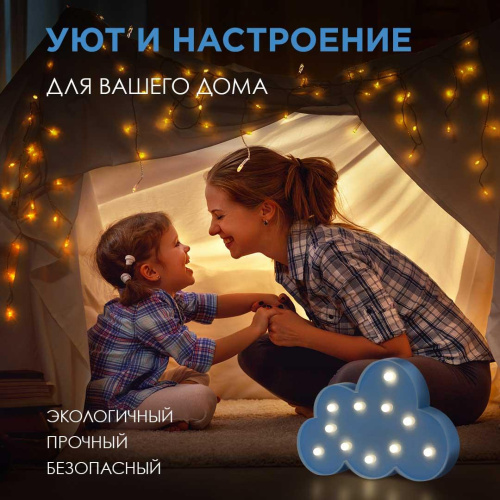 Настольная лампа Apeyron Облако 12-23 Настольная лампа Apeyron Облако 12-23