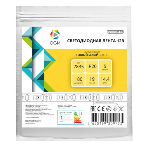 Светодиодная лента OGM 14,4W/m 180LED/m 2835SMD теплый белый 5M LSE-262 Светодиодная лента OGM 14,4W/m 180LED/m 2835SMD теплый белый 5M LSE-262