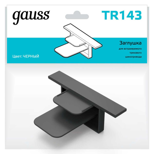 Заглушка Gauss TR143 Заглушка Gauss TR143