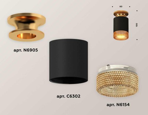 Комплект потолочного светильника Ambrella light Techno Spot XC (N6905, C6302, N6154) XS6302162 Комплект потолочного светильника Ambrella light Techno Spot XC (N6905, C6302, N6154) XS6302162