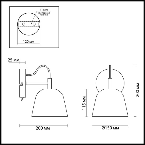 Бра Lumion Moderni Joseph 4455/1W Бра Lumion Moderni Joseph 4455/1W