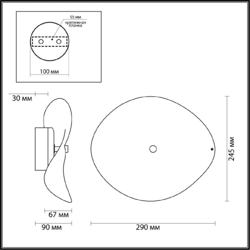 Настенный светодиодный светильник Odeon Light Fluent 4859/5WL Настенный светодиодный светильник Odeon Light Fluent 4859/5WL