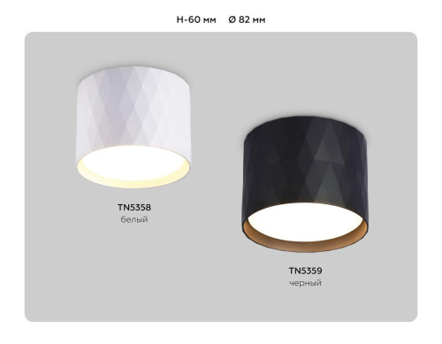 Потолочный светильник Ambrella light Techno Spot GX Standard tech TN5359 Потолочный светильник Ambrella light Techno Spot GX Standard tech TN5359