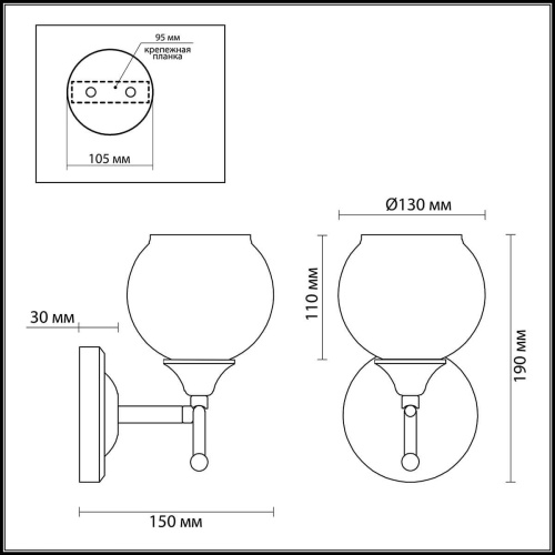 Бра Lumion Melefa 3507/1W Бра Lumion Melefa 3507/1W